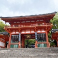 実際訪問したユーザーが直接撮影して投稿した祇園町北側神社八坂神社の写真