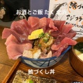 実際訪問したユーザーが直接撮影して投稿した菅原町居酒屋お酒とご飯 たくの写真