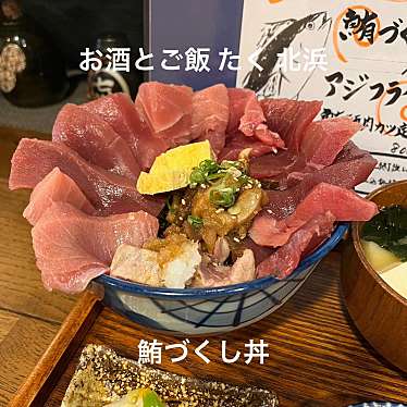 実際訪問したユーザーが直接撮影して投稿した菅原町居酒屋お酒とご飯 たくの写真