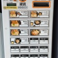 実際訪問したユーザーが直接撮影して投稿した旭通ラーメン専門店鶏soba座銀 三ノ宮店の写真