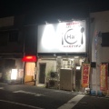 実際訪問したユーザーが直接撮影して投稿した東中央町お弁当ハハズキッチンの写真