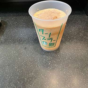 スターバックスコーヒー 札幌ステラプレイス イースト2階店のundefinedに実際訪問訪問したユーザーunknownさんが新しく投稿した新着口コミの写真