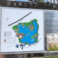 実際訪問したユーザーが直接撮影して投稿した駕与丁公園駕与丁公園の写真