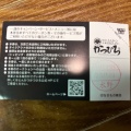 実際訪問したユーザーが直接撮影して投稿した中小田井とんかつとんかつ かつひろ 中小田井店の写真