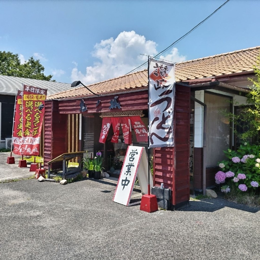 ゴロゴロにゃおーんさんが投稿した地頭片山ラーメン / つけ麺のお店総社らぁめん 鬼ノ城/ソウジャラァメン オニノシロの写真