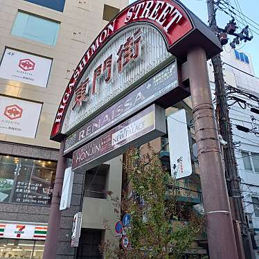 実際訪問したユーザーが直接撮影して投稿した下山手通商店街生田東門商店街の写真