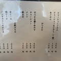 実際訪問したユーザーが直接撮影して投稿した長倉ラーメン専門店軽井沢 中華そば 無二の写真