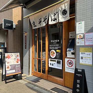 soba MAREN 渋谷店のundefinedに実際訪問訪問したユーザーunknownさんが新しく投稿した新着口コミの写真