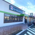 実際訪問したユーザーが直接撮影して投稿した茂庭ラーメン専門店幸楽苑 フォレストモール仙台茂庭店の写真