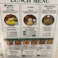 実際訪問したユーザーが直接撮影して投稿した大深町インド料理ERICK SOUTH グランフロント大阪店の写真