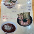 実際訪問したユーザーが直接撮影して投稿した灰方ラーメン専門店Tsubame Ramen YUKIの写真