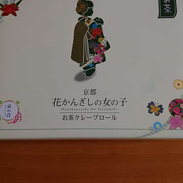 実際訪問したユーザーが直接撮影して投稿した朝日が丘定食屋大津ハイウエイレストランの写真