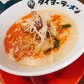 実際訪問したユーザーが直接撮影して投稿した平尾ラーメン / つけ麺タイヨーラーメンの写真