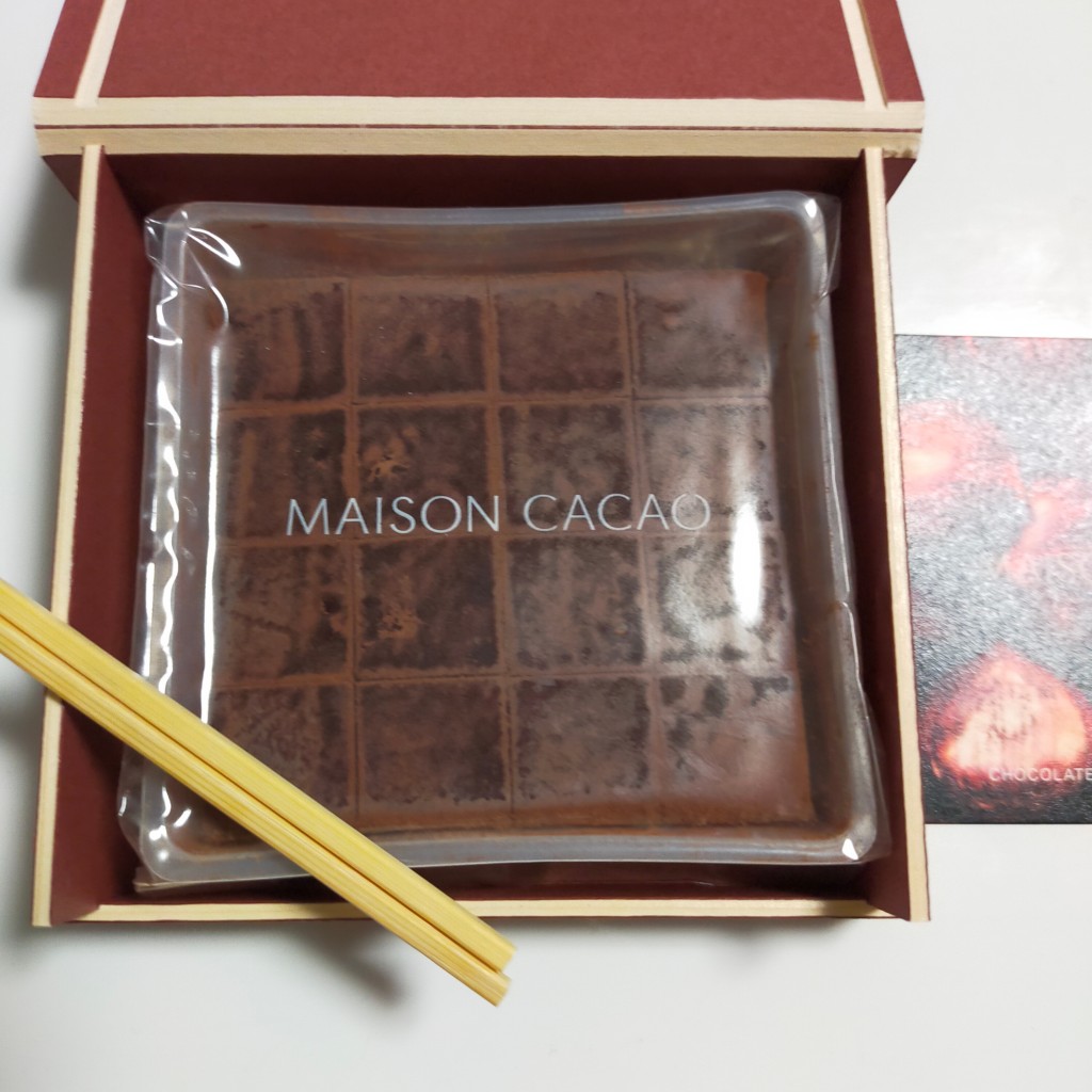 ユーザーが投稿したアロマ生チョコマロンの写真 - 実際訪問したユーザーが直接撮影して投稿した丸の内チョコレートMAISON CACAO グランスタ東京店の写真