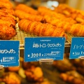 実際訪問したユーザーが直接撮影して投稿した御幸通ベーカリーLE CROISSANT DE VACANCESの写真