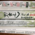 実際訪問したユーザーが直接撮影して投稿した喜多町そば小嶋屋総本店 長岡喜多町店の写真