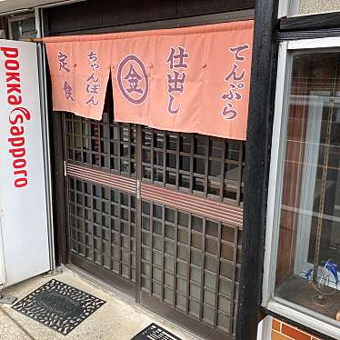 実際訪問したユーザーが直接撮影して投稿した三重町うどん丸金食堂の写真