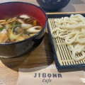 実際訪問したユーザーが直接撮影して投稿した松郷カフェJIGONA Cafeの写真