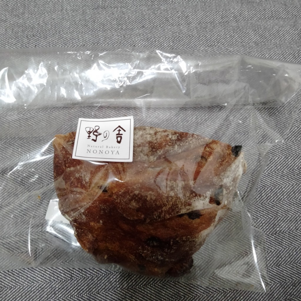 ユーザーが投稿したの恵みbreadの写真 - 実際訪問したユーザーが直接撮影して投稿した井吹台北町ベーカリー野の舎の写真