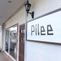 実際訪問したユーザーが直接撮影して投稿した桜井町アイスクリームPilee 安城店の写真