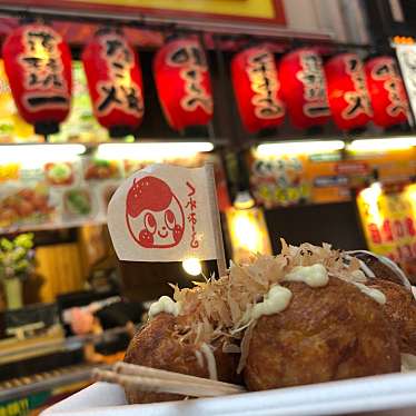 道頓堀くれおーる 道頓堀店 本場大阪のたこ焼きのundefinedに実際訪問訪問したユーザーunknownさんが新しく投稿した新着口コミの写真