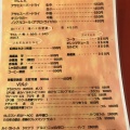 実際訪問したユーザーが直接撮影して投稿した音羽野田町洋食シャルボンの写真
