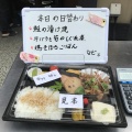 実際訪問したユーザーが直接撮影して投稿した角盤町魚介 / 海鮮料理魚ろばた 海座の写真