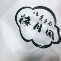 実際訪問したユーザーが直接撮影して投稿した元町和菓子梅月園 六花の写真