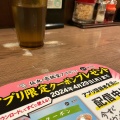 実際訪問したユーザーが直接撮影して投稿した平野清水ラーメン専門店伝丸 伊賀上野店の写真