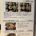 実際訪問したユーザーが直接撮影して投稿した弥生町定食屋WASABI NO TONARIの写真