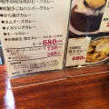 実際訪問したユーザーが直接撮影して投稿した大楠カレーじゃらん食堂の写真