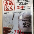 実際訪問したユーザーが直接撮影して投稿した梅田居酒屋立ち呑み まさ 大阪駅前第2ビル店の写真