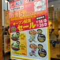 実際訪問したユーザーが直接撮影して投稿した千島牛丼松屋 大正千島店の写真