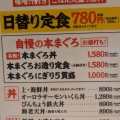 実際訪問したユーザーが直接撮影して投稿した東野田町魚介 / 海鮮料理天下の台所大起水産 京橋店の写真