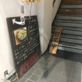 実際訪問したユーザーが直接撮影して投稿した高円寺南餃子餃子処たちばな パル商店街店の写真