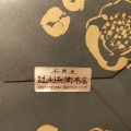 実際訪問したユーザーが直接撮影して投稿した堀川町日本茶専門店辻利兵衛本店 ラゾーナ川崎店の写真