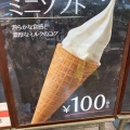 実際訪問したユーザーが直接撮影して投稿した小松カフェCAFE BRICCO 羽生店の写真