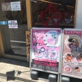 実際訪問したユーザーが直接撮影して投稿した中百舌鳥町ラーメン専門店麺や 鶏次と貝次の写真