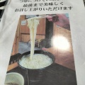 実際訪問したユーザーが直接撮影して投稿した浮田うどん釜揚げうどん 大輝の写真