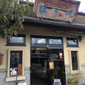 実際訪問したユーザーが直接撮影して投稿した青木島喫茶店おやきの店 堀川の写真
