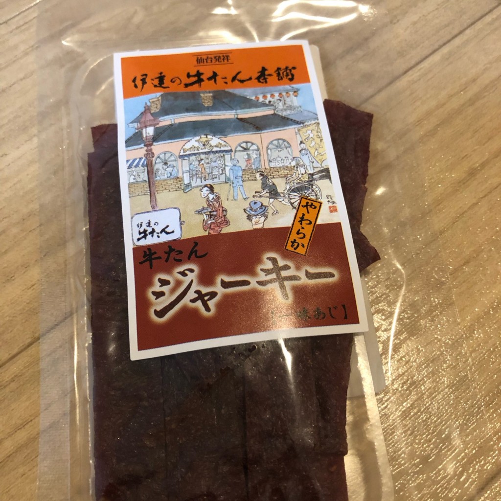 実際訪問したユーザーが直接撮影して投稿した中央精肉店伊達の牛たん本舗 エスパル物販店の写真