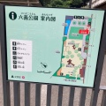 実際訪問したユーザーが直接撮影して投稿した本駒込公園六義公園の写真