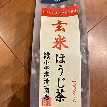 雅正庵 焼津西小川店のundefinedに実際訪問訪問したユーザーunknownさんが新しく投稿した新着口コミの写真