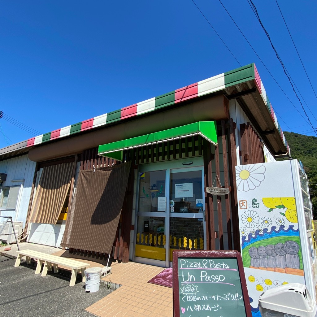 実際訪問したユーザーが直接撮影して投稿した因島重井町喫茶店アンパッソの写真