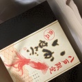 八戸産いかせんべい - 実際訪問したユーザーが直接撮影して投稿した尻内町カフェぐるっと遊 八戸駅店の写真のメニュー情報