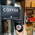 実際訪問したユーザーが直接撮影して投稿した曙町コーヒー専門店TARO’S COFFEE ROASTERYの写真