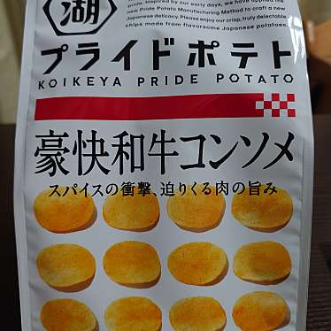 実際訪問したユーザーが直接撮影して投稿した東岸町コンビニエンスストアローソン 浦和東岸町の写真