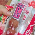 実際訪問したユーザーが直接撮影して投稿した北砂菓子 / 駄菓子おかしのまちおか アリオ北砂店の写真