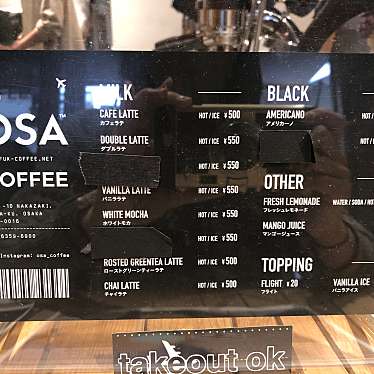 ひだりさんが投稿したコーヒー専門店のお店オーエスエー コーヒー/OSA COFFEEの写真