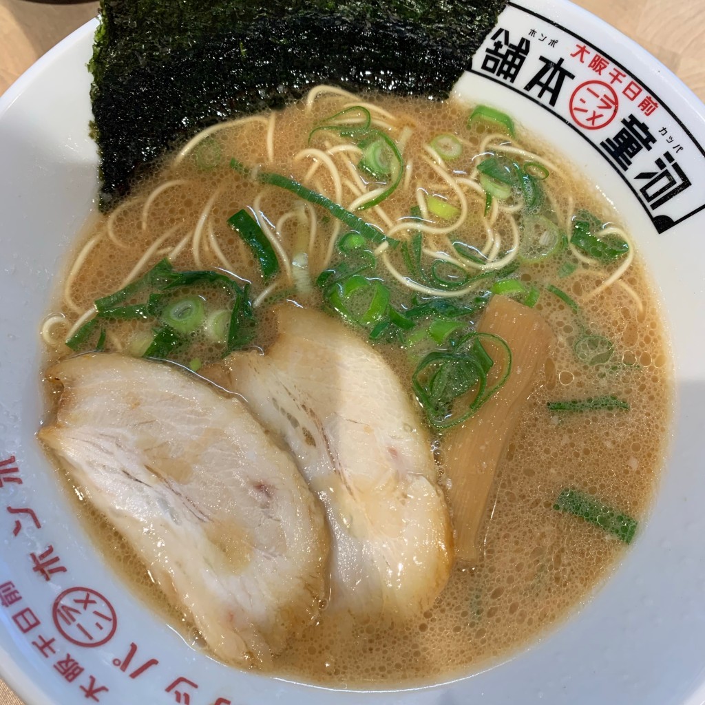 ユーザーが投稿した河童ラーメンの写真 - 実際訪問したユーザーが直接撮影して投稿した三宝町ラーメン専門店河童ラーメン本舗 堺店の写真